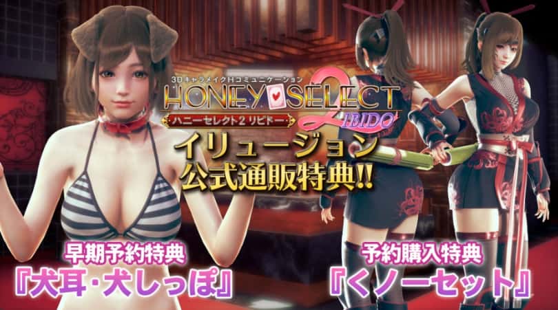 AI少女|MOD游戏封面