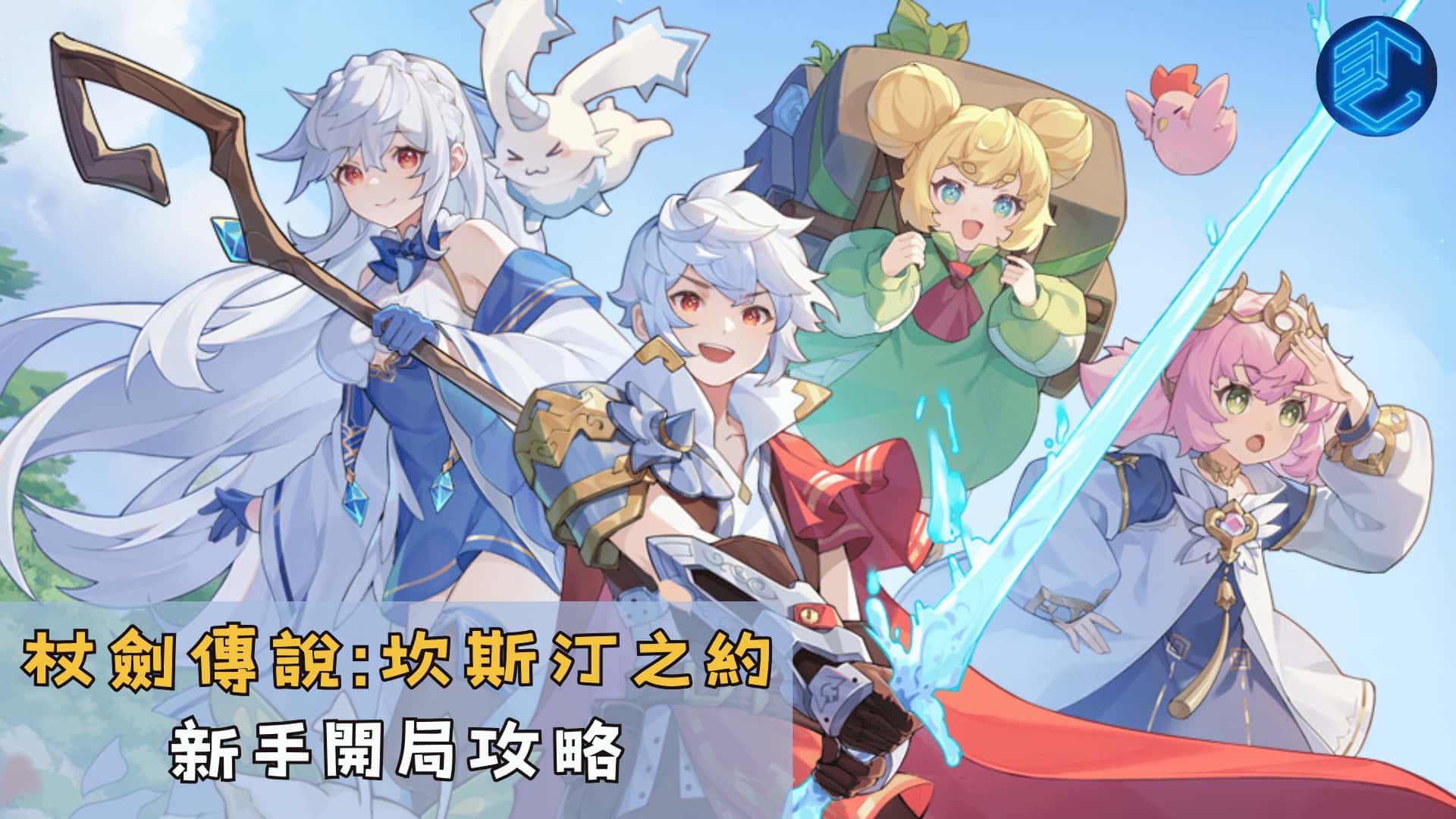 游戏截图1