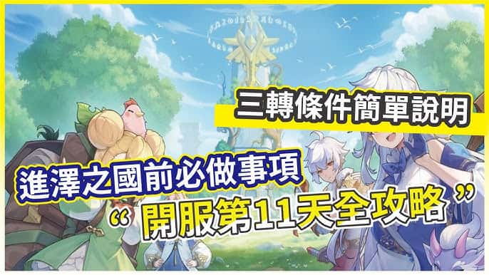 游戏画面4